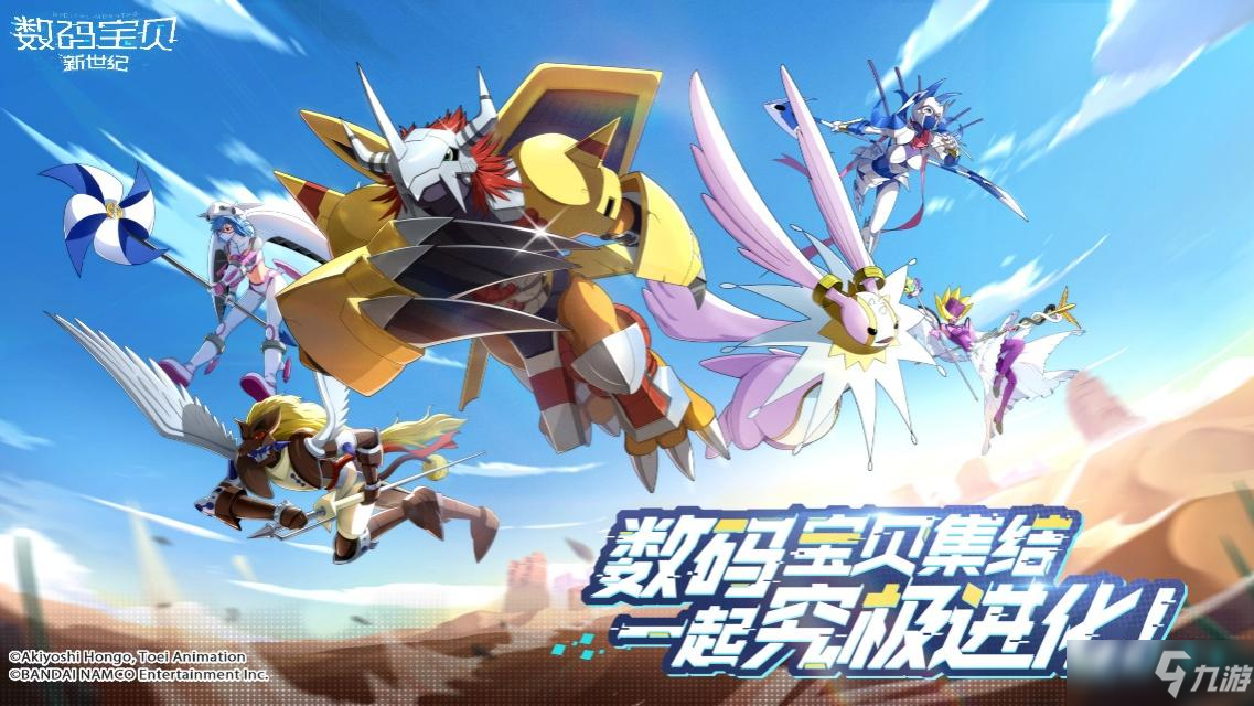 数码宝贝新世纪新手怎么玩