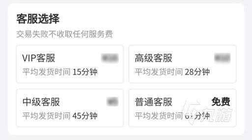 第五人格买号在哪里买划算 低价买第五人格账号的平台推荐