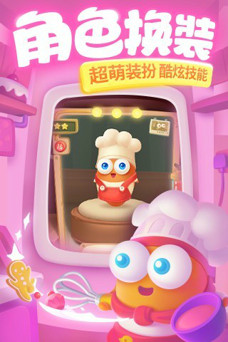 保卫萝卜3好玩吗