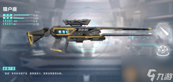 星球重启用什么武器好