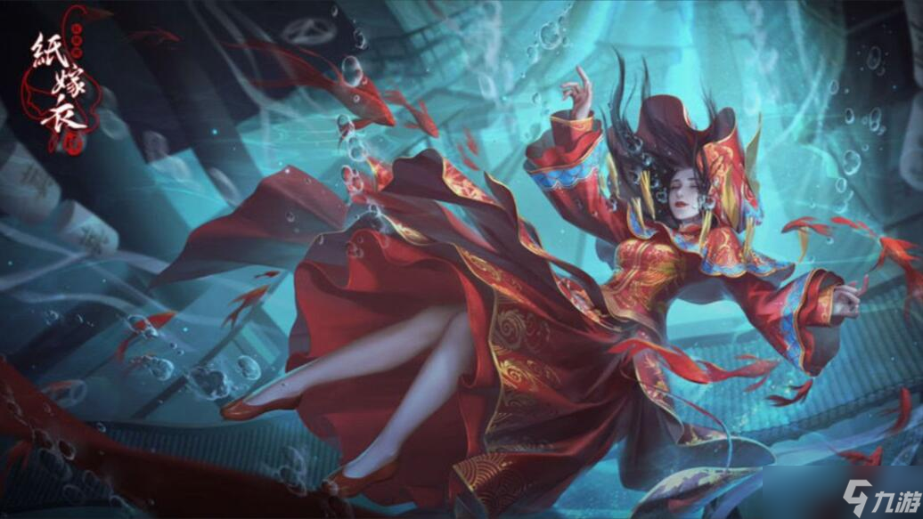 纸嫁衣4河图在哪