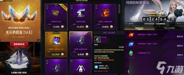 命运方舟贝拉的祝福有什么用
