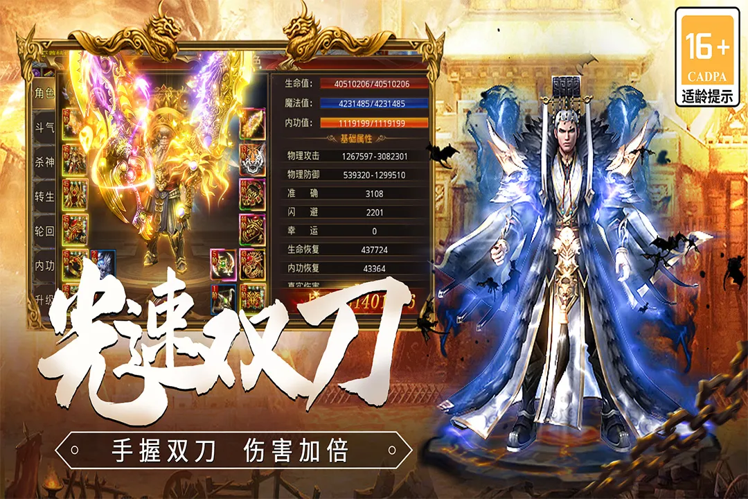 龙焰战争好玩吗