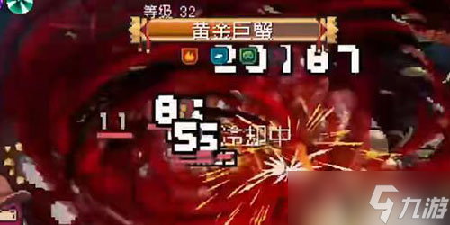 元气骑士前传一拳怎么获得