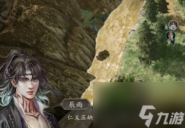 古龙风云录庄客简传学怎么入伙