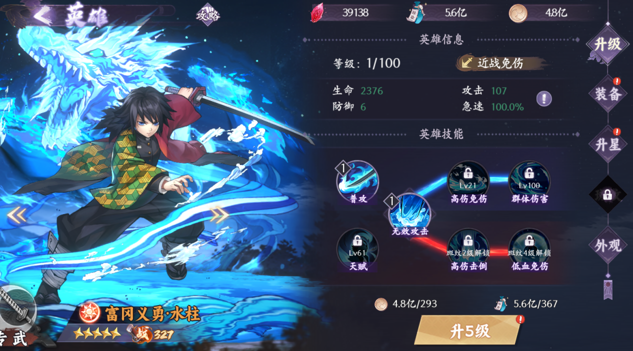 《魂色》角色培养攻略