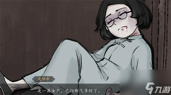 山河旅探一共几个案子