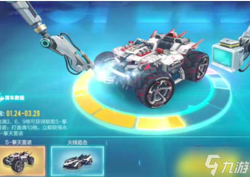 qq飞车工坊打造满10次需要多少