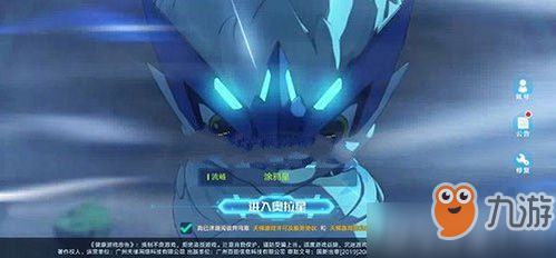 奥拉星手游怎么换区