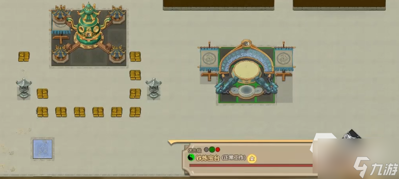 了不起的修仙模拟器怎么炼制法宝