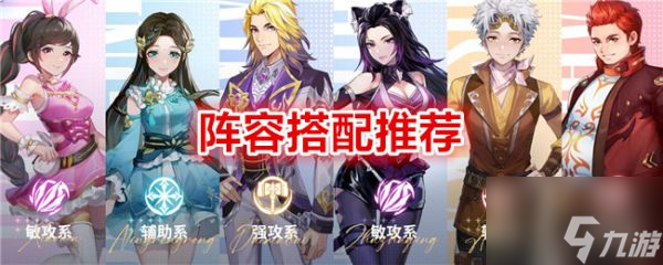 斗罗大陆史莱克学院怎么飞