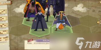 航海王燃烧意志绝境挑战麦哲伦29怎么打 航海王燃烧意志绝境挑战麦哲伦29通关攻略