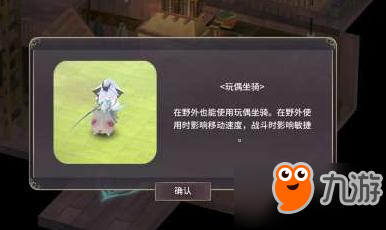 魔女之泉4魔力之石怎么获得