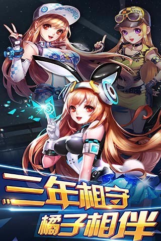 天天飞车什么时候出 公测上线时间预告