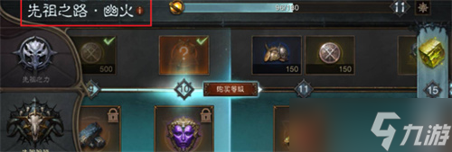 暗黑破坏神不朽先祖之路值得购买吗