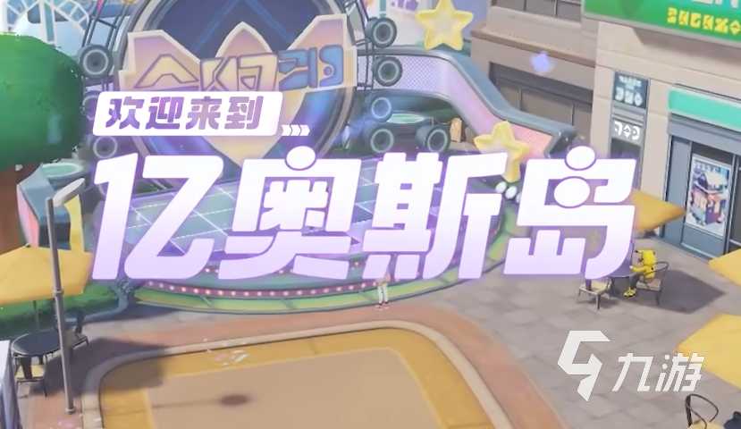 宝可梦大集结是哪个公司的游戏 宝可梦大集结谁开发的
