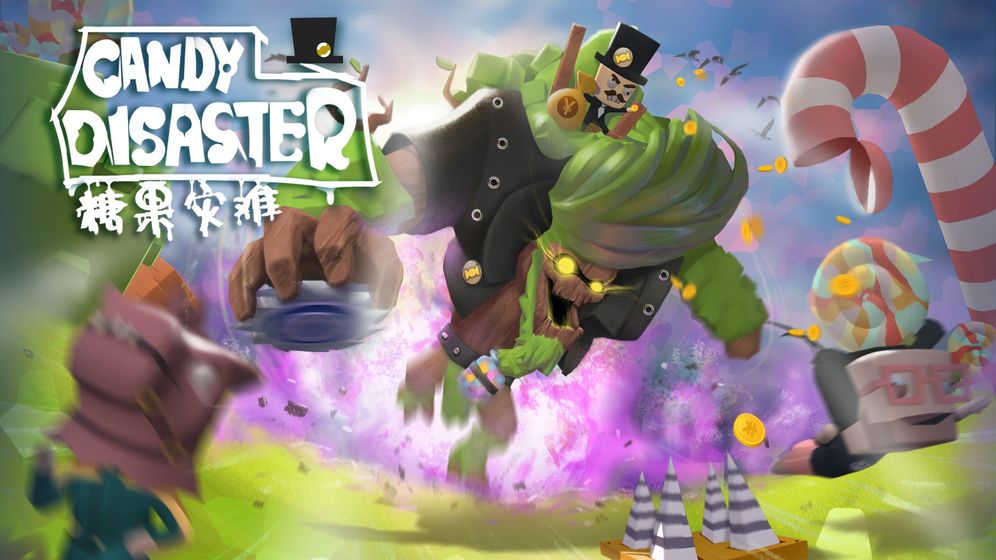 糖果灾难好玩吗 糖果灾难玩法简介