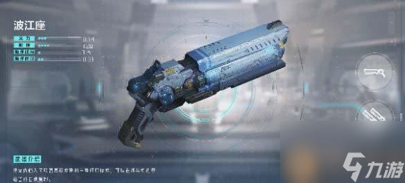 星球重启用什么武器好