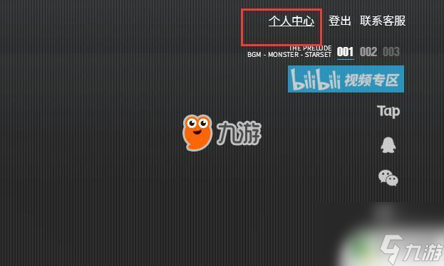 明日方舟兑换码在哪换