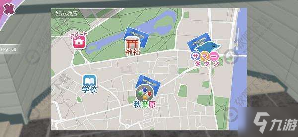 少女都市怎么回家