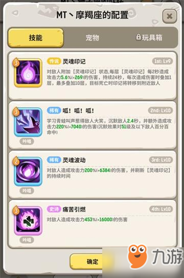 不休的乌拉拉火山120怎么过