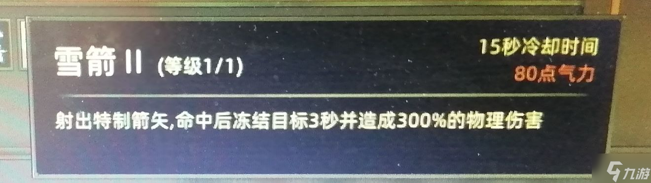 部落与弯刀手游什么兵种厉害 部落与弯刀手游各部落强力兵种推荐