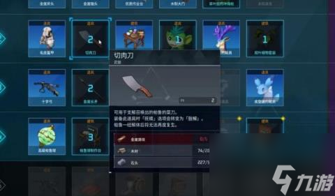 幻兽帕鲁怎么肢解帕鲁 幻兽帕鲁肢解帕鲁教学