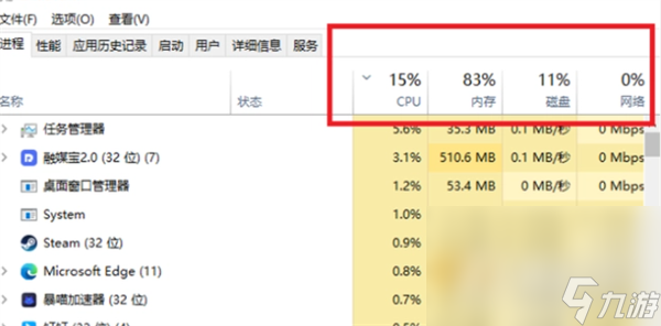 星球重启进不去怎么办