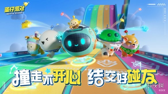 《蛋仔派对》黑屏闪退怎么办 蛋仔派对黑屏闪退解决方法