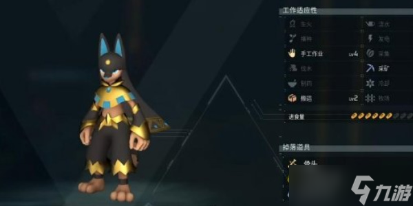 《幻兽帕鲁》阿努比斯在哪里