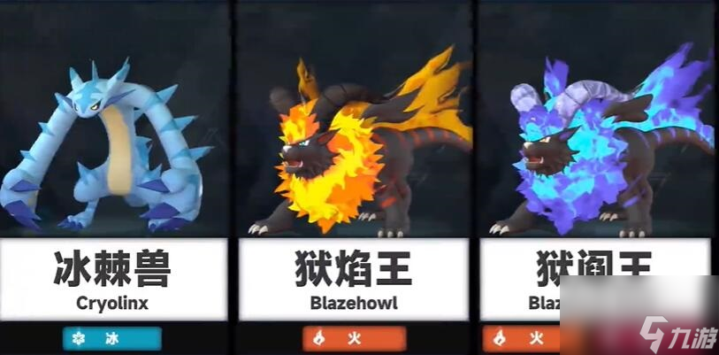 幻兽帕鲁可以进化吗