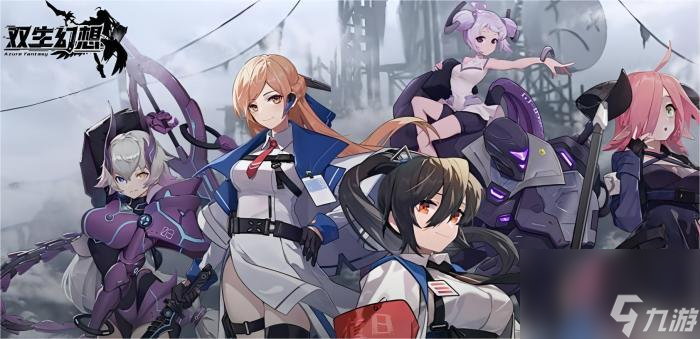 双生幻想怎么兑换