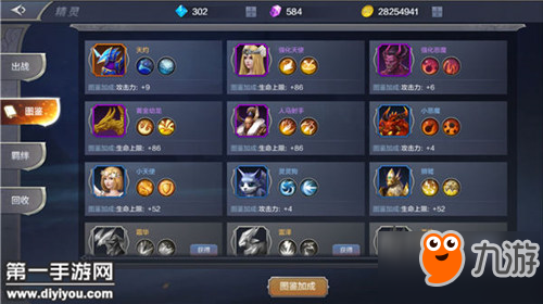 精灵觉醒怎么获得精灵蛋