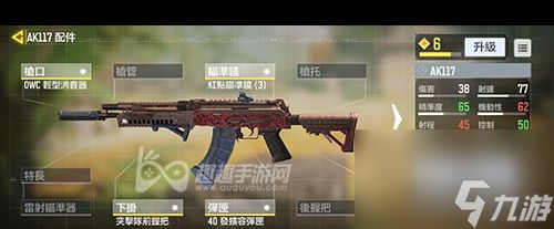 使命召唤手游新手用什么武器好-使命召唤手游攻略详情