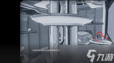 崩坏星穹铁道触不可及任务怎么做 崩坏星穹铁道触不可及任务攻略