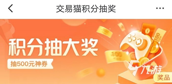 勇者养成记账号哪个平台购买选择多 多样化选择勇者养成记账号的平台分享