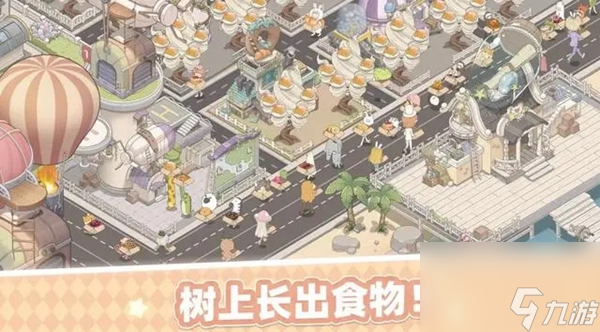梦幻的城怎么开荒