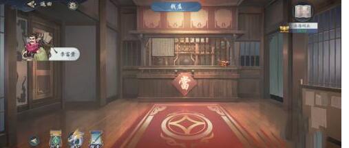 武林闲侠出海码头攻略