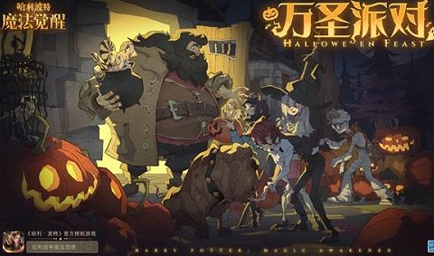 哈利波特魔法觉醒有求必应屋第二天位置一览