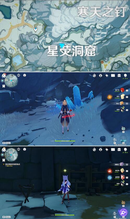 原神覆雪之国解密攻略