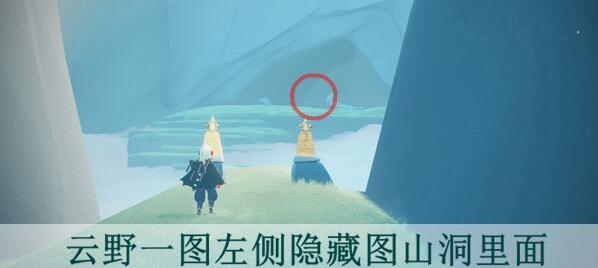光遇11月18日复刻先祖的位置介绍