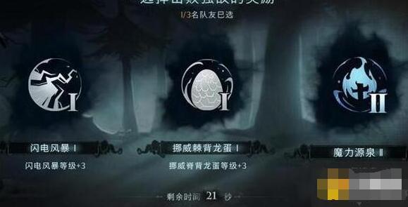 哈利波特消失的快乐第十层攻略