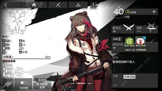 明日方舟凛冬属性天赋技能实战评价介绍
