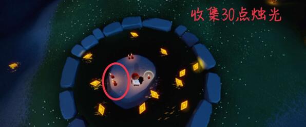 光遇每日任务11.16