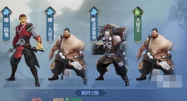 剑侠世界3野外首领打法攻略