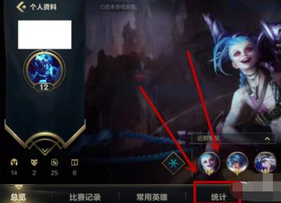 lol手游战损介绍