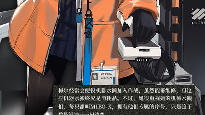 明日方舟梅尔属性天赋技能实战评价介绍