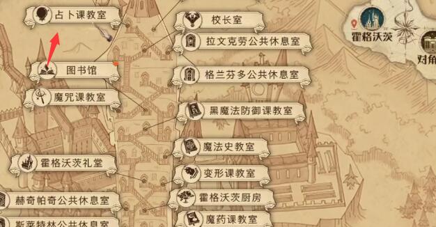 哈利波特相比教室那个地方更像