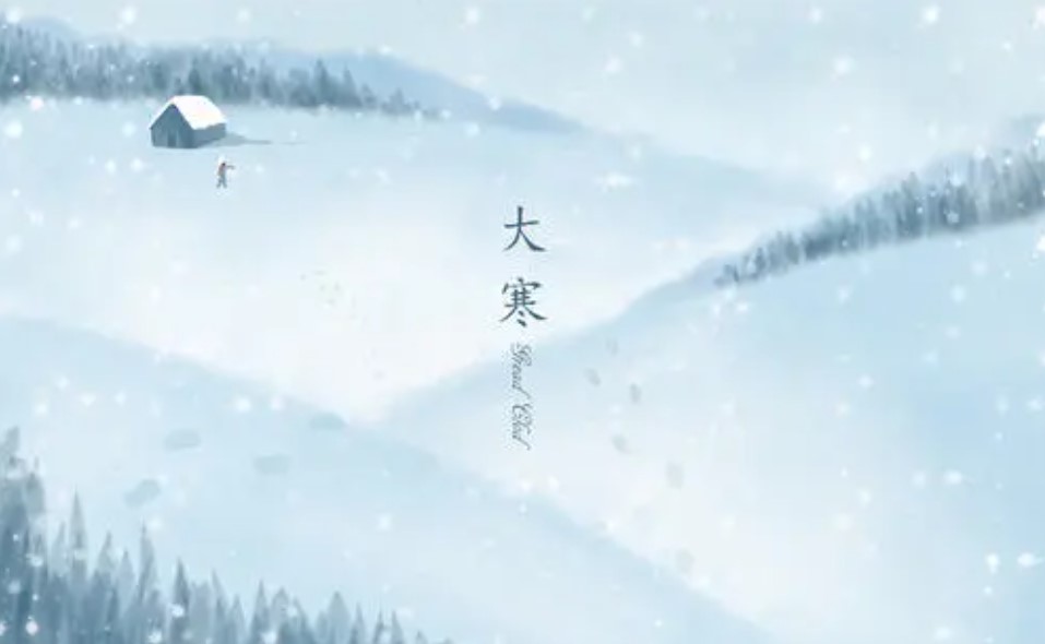 蚂蚁新村1月5日：大寒一定比小寒冷吗
