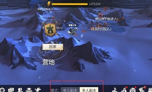 冰原守卫者怎么组队